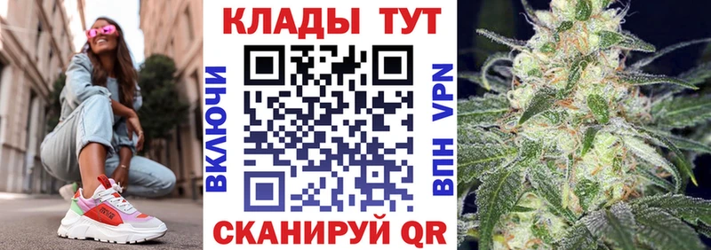 Купить ГАШ  Галлюциногенные грибы  Меф  Конопля  КОКАИН  СК  Сухой Лог