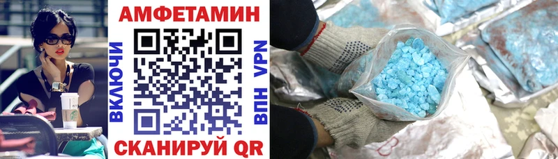 Купить где  Сухой Лог  АМФЕТАМИН Premium 