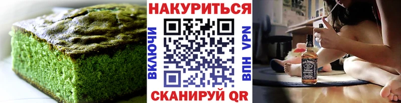 Купить  Сухой Лог  Еда ТГК марихуана 