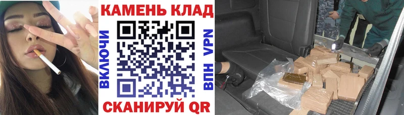 Купить закладки  Сухой Лог  ГАШИШ Изолятор 