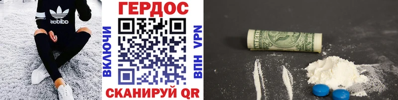 Героин белый  Купить где  Сухой Лог 