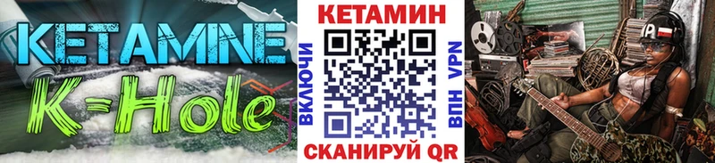 Купить  Сухой Лог  Кетамин VHQ 