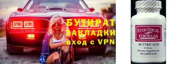 эйфоретик Фёдоровский