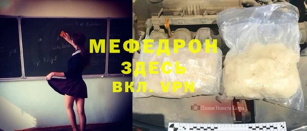 героин Калининец