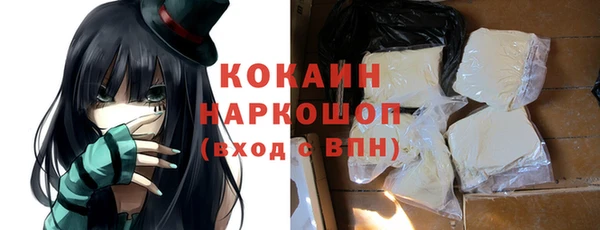 героин Калининец