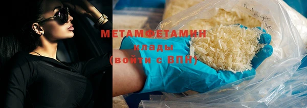 кокаин премиум Нестеровская