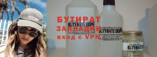 героин Калининец