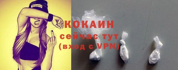 MDMA Ессентукская