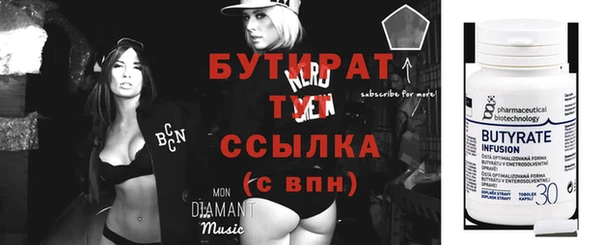 героин Калининец