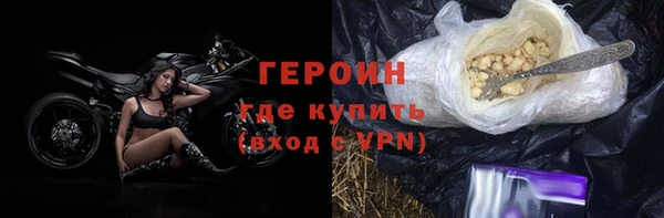 кокаин премиум Нестеровская