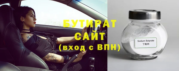 героин Калининец