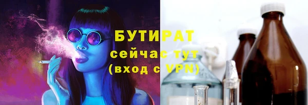 кокаин премиум Нестеровская