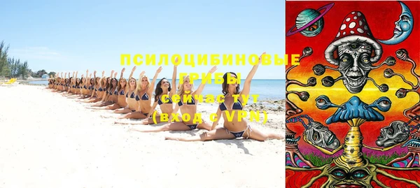 кокаин премиум Нестеровская