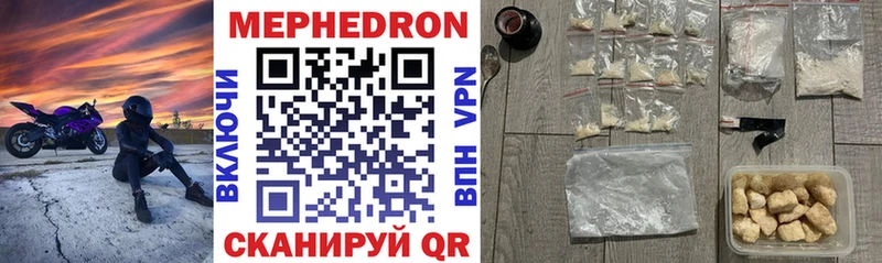 МЯУ-МЯУ mephedrone  Купить где  Сухой Лог 