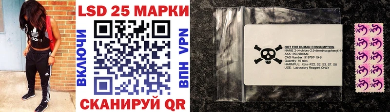 Купить где  Сухой Лог  Марки NBOMe 1,8мг 