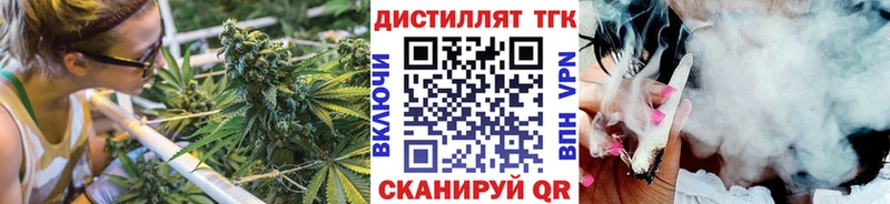 Дистиллят ТГК THC oil  Купить  Сухой Лог 