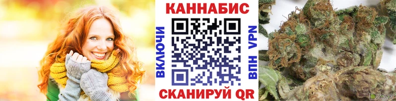 Купить  Сухой Лог  Конопля тримм 